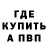 Метадон methadone msAM