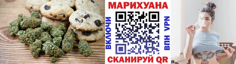 купить   Новоалександровск  Canna-Cookies конопля 