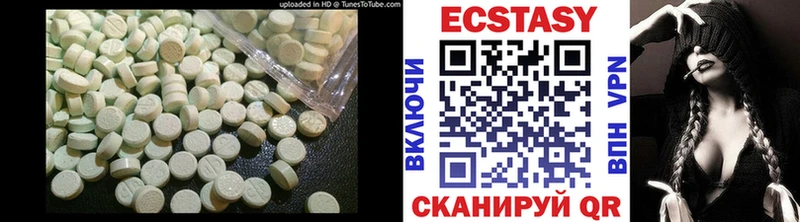 ЭКСТАЗИ MDMA  Новоалександровск 