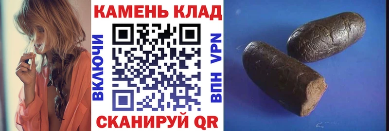 ГАШ hashish  Новоалександровск 