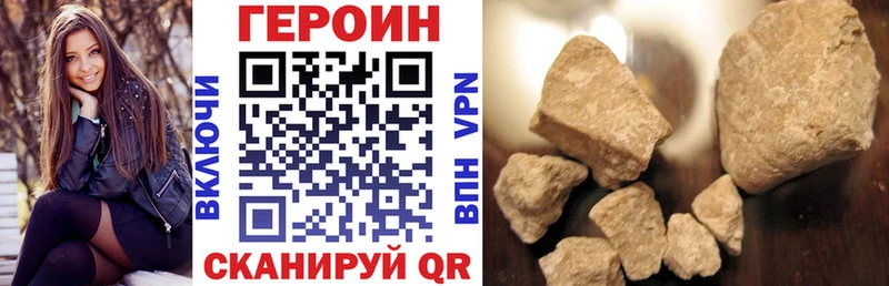 ГЕРОИН Heroin  OMG ССЫЛКА  Новоалександровск 