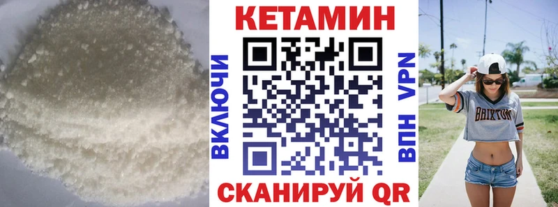 КЕТАМИН VHQ купить наркотики цена Новоалександровск