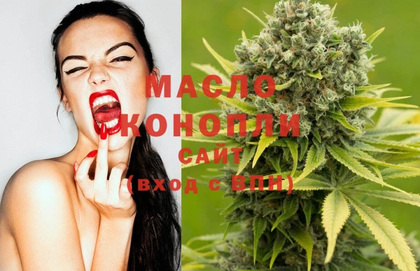 марки nbome Балахна