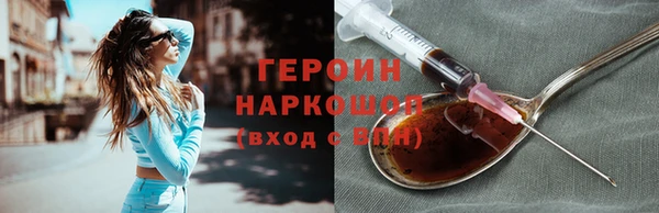 спайс Беломорск