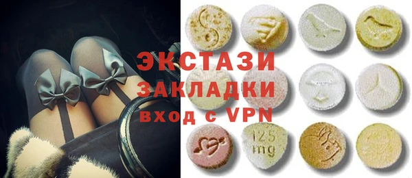 спайс Беломорск