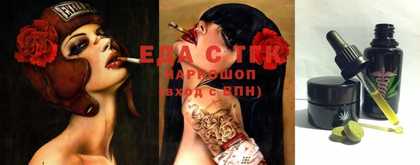 амф Белоозёрский