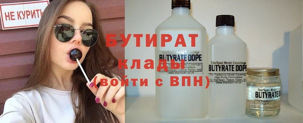 эйфоретик Баксан
