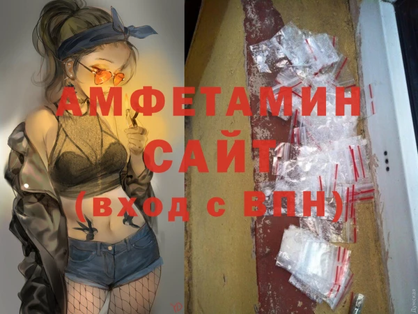 эйфоретик Баксан