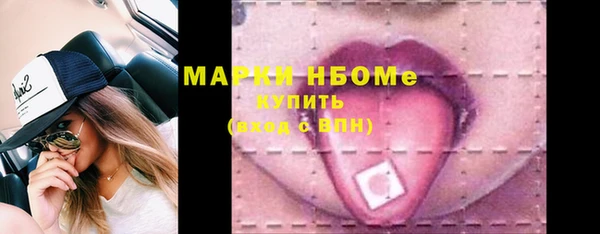 эйфоретик Баксан