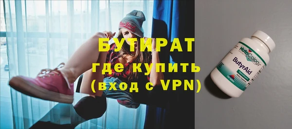 марки nbome Балахна