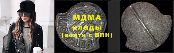 спайс Беломорск