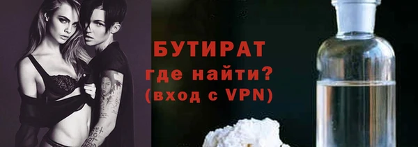 метамфетамин Белокуриха