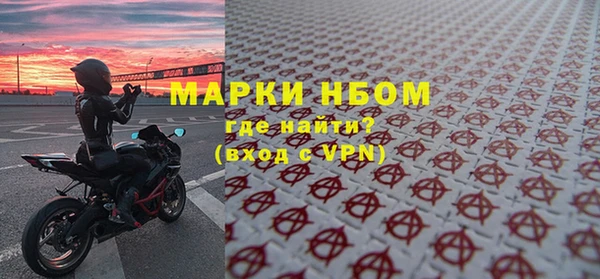 марки nbome Балахна
