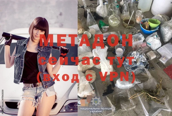 спайс Беломорск