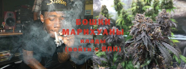 метамфетамин Белокуриха