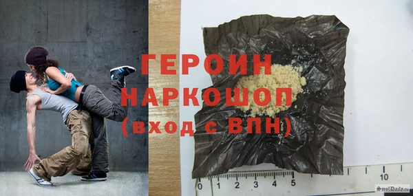 амф Белоозёрский