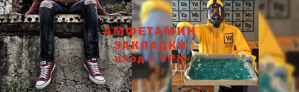 амф Белоозёрский