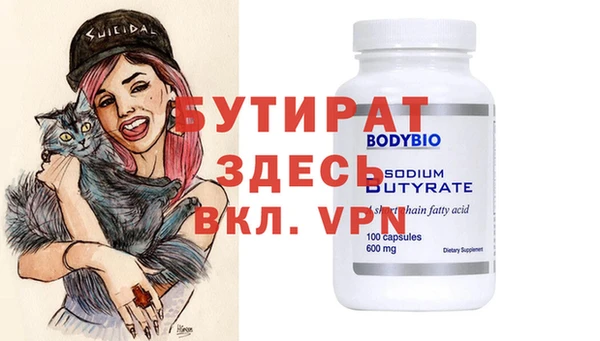амф Белоозёрский