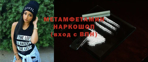 амф Белоозёрский