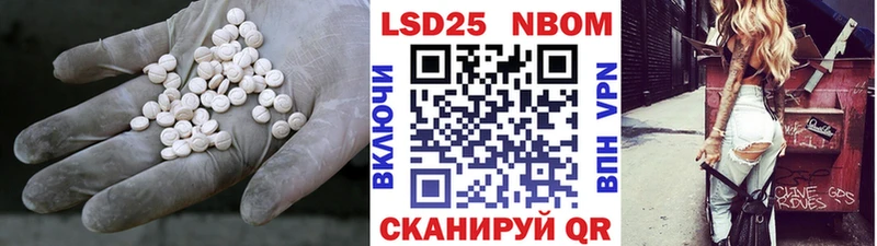 Лсд 25 экстази ecstasy  хочу наркоту  Новоалександровск 