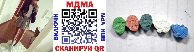 MDMA кристаллы  мега зеркало  Новоалександровск 