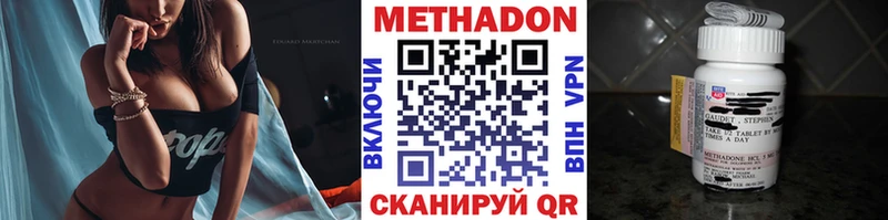 Метадон белоснежный blacksprut ТОР Новоалександровск