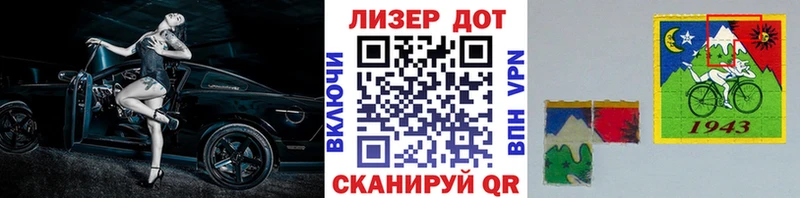 ОМГ ОМГ маркетплейс  купить закладку  Новоалександровск  Марки 25I-NBOMe 1500мкг 