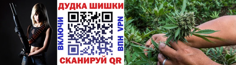 Канабис AK-47  наркота  Новоалександровск 